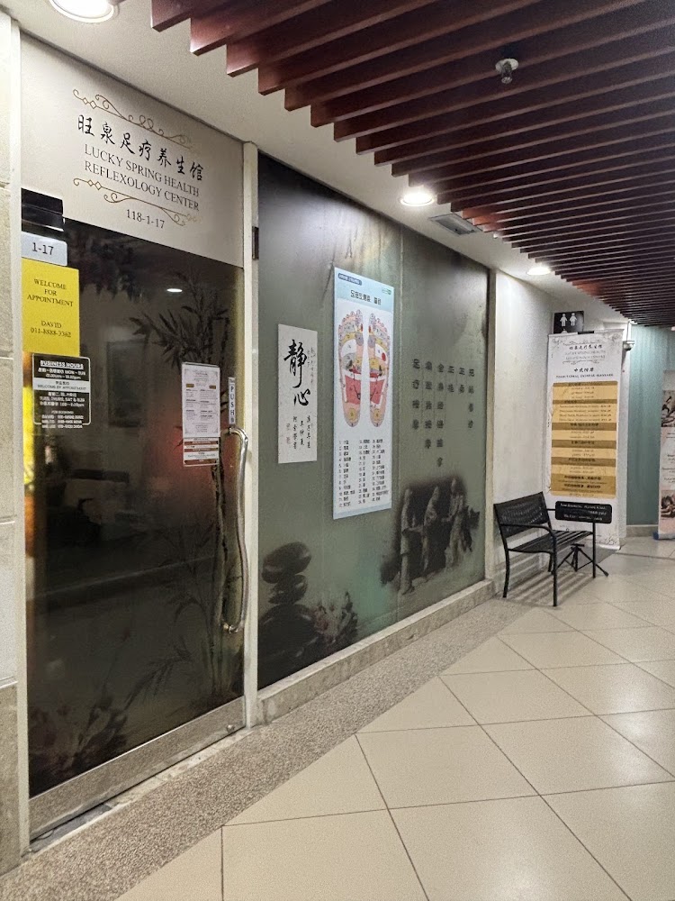 Lucky Spring Health Reflexology Center