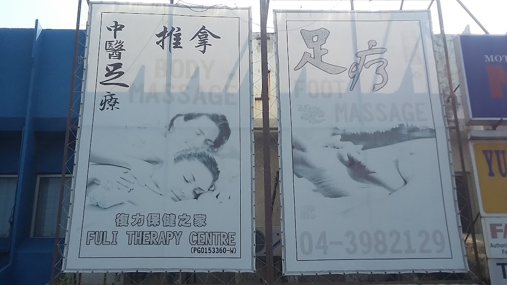 Fuli Therapy Centre