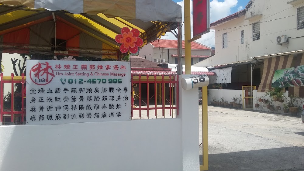 Lim Joint Setting & Chinese Massage