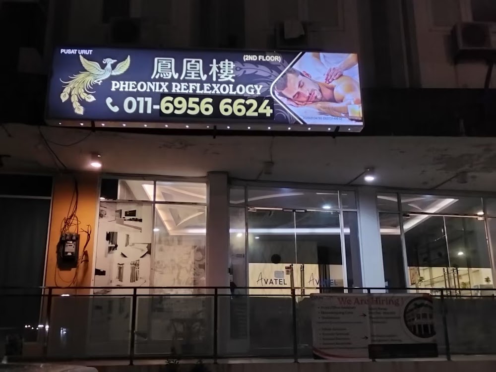 PHEONIX REFLEXOLOGY 凤凰楼