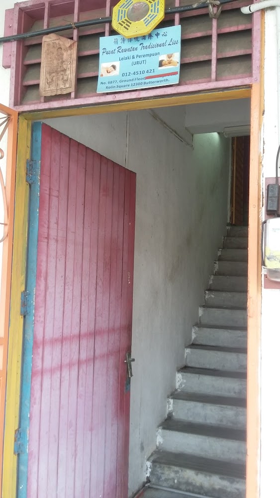 Pusat Rawatan Traditional Liss